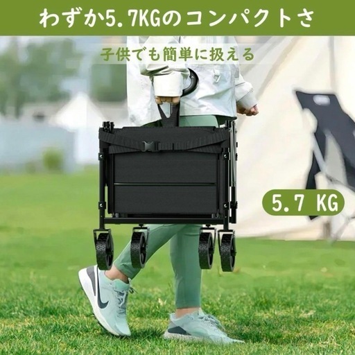 キャリーワゴン ミニ 容量65〜90L 耐荷重 100Kg