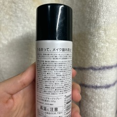 仕上げ用化粧水の画像