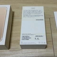 iPhone7 空箱 充電器ありケーブルなし イヤホン付き　12...