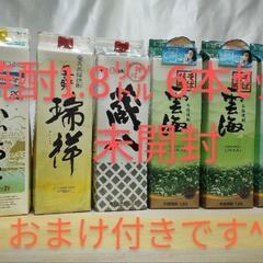焼酎1.8㍑６本ｾｯﾄ (いいちこ20度1本､瑞祥1本､蔵八1本...