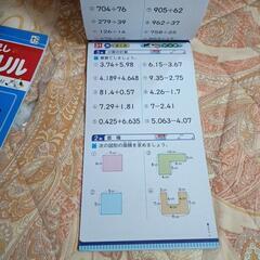 小学4年生下　計算ドリルの画像