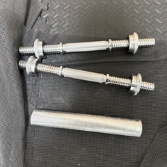 ファイティングロード　ダンベルシャフトとバーベルアタッチメント