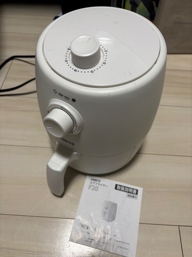 エアフライヤー　ホワイト