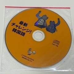 　未使用に近い！　韓国語 参考書2冊の画像