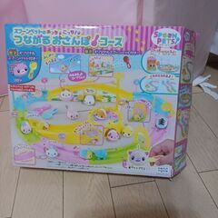 【受取者決定】スプーンペットのつながるあちこちおさんぽコース