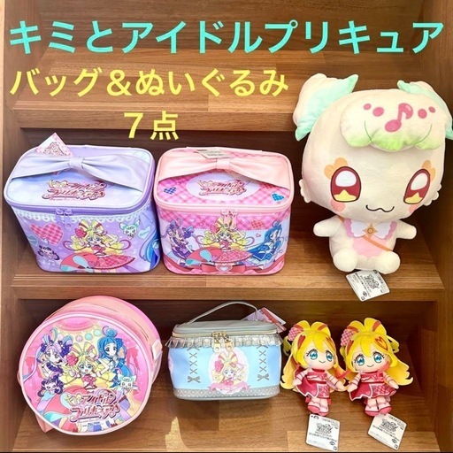 キミとアイドルプリキュア グッズ７点