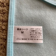介護用　食事エプロン➕防水シーツの画像