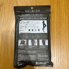 ベルミスレギンスMサイズの画像
