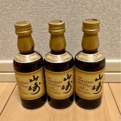 【未開封】山崎12年ミニボトル3本
