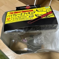 恐竜トライセラトップス