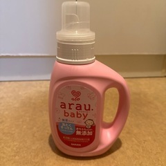 アラウベビー 洗濯洗剤