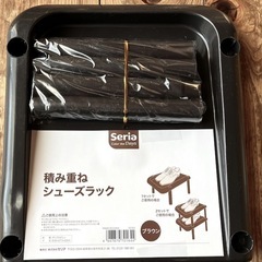 セリア　積み重ねシューズラック３個　ジョイントシューズラック