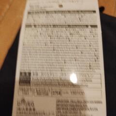 大人用レインコート（着丈110cm）の画像