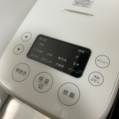炊飯器【使用期間1年未満】