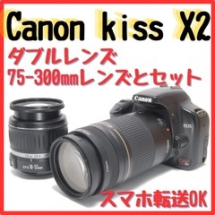 初心者にもおすすめ　Canon Kiss X2 ダブルレンズ　届...
