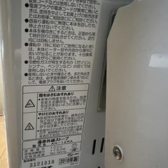 遠赤外線ヒーター•家電の画像