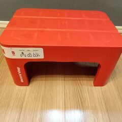 踏み台 ステップ デコラステップ 350円
