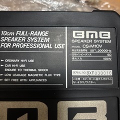 GMB フルレンジスピーカーシステム２個の画像