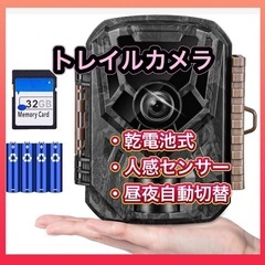 【新品】トレイルカメラ 小型防犯カメラ 野生動物 0.1秒超高速...