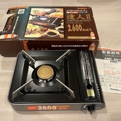 【譲り先決まりました】
カセットコンロ　イワタニカセットフー　強...