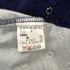 PAR ICI コーデュロイロングワンピースの画像