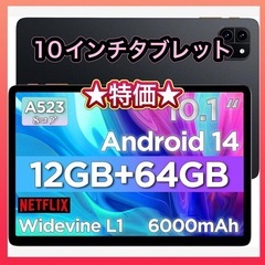 【新品】タブレット 10インチ Wi-Fiモデル アンドロイド ...