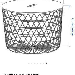 IKEA　バスケットテーブル