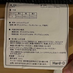 ダブルベッド　フレーム付きの画像