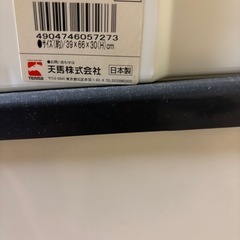 衣装ケース