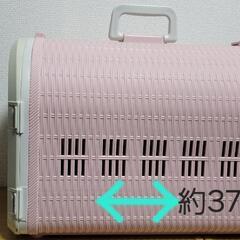 小動物　キャリーバッグ