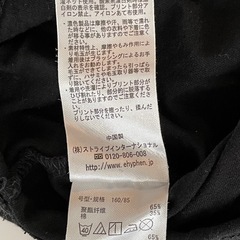 レディース　黒　Tシャツの画像