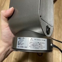 電気ヒーターの画像