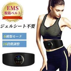 激安！！スマートベルト★EMSベルト★