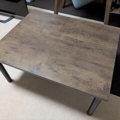 【相談中】カジュアルコタツ アルテナ7560 ダークブラウン