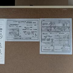 【相談中】カジュアルコタツ アルテナ7560 ダークブラウンの画像