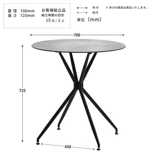 セラミックダイニングテーブルセット