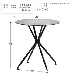 セラミックダイニングテーブルセットの画像