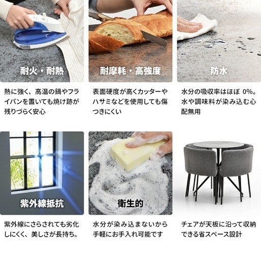 セラミックダイニングテーブルセット