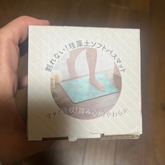 新品未使用☆割れない珪藻土バスマット！清潔♪の画像