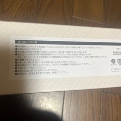 新品未使用☆割れない珪藻土バスマット！清潔♪の画像