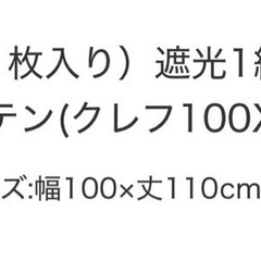 ショートカーテン　レースカーテンの画像