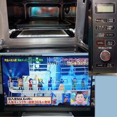 大型家電大阪市～神戸市近郊＋８０００円で配送、設置、動作確認までいたしますの画像