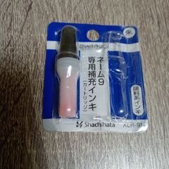 シャチハタ用　インキ　無料
