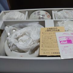 未使用　土瓶茶器揃　京志野