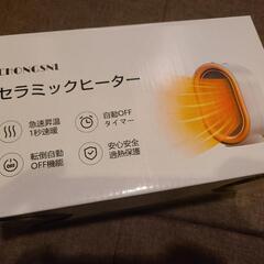 セラミックヒーター&サーキュレーターの画像