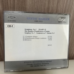 CD マーラー交響曲第７番の画像