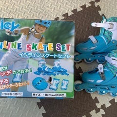インラインスケート　