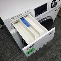 🙇‍♂️h070417売約済み❌8382‼️関西エリア配送設置可🙌‼️単身用マンションで夢のドラム洗濯機✨最新2024年製✨AQUA 8kg ドラム式洗濯機の画像