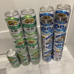 受付終了麒麟　淡麗　13缶