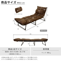 ※決まりました　カウチベッド　ダスクの画像